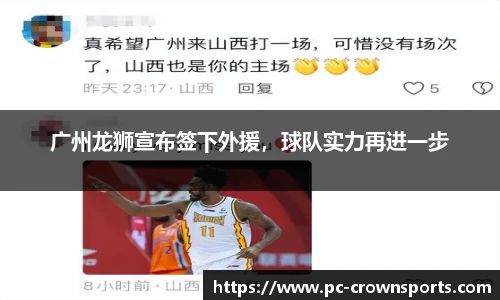 皇冠体育官网