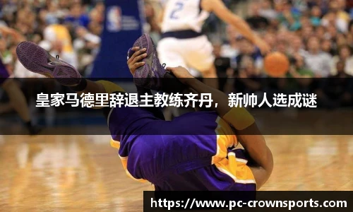 皇冠体育官网