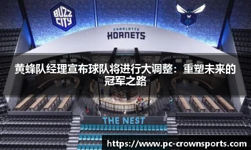 皇冠体育官网