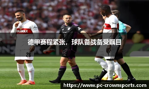 皇冠体育官网