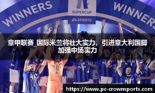 皇冠体育