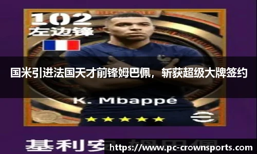 皇冠体育官网