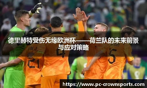 皇冠体育
