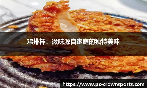 皇冠体育官网