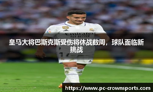 皇冠体育官网
