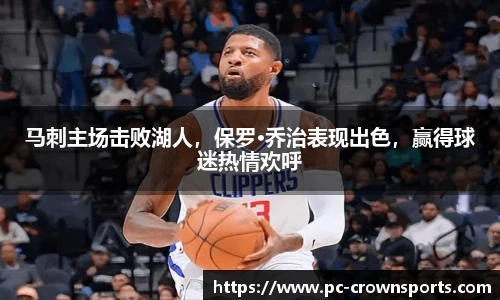 皇冠体育官网