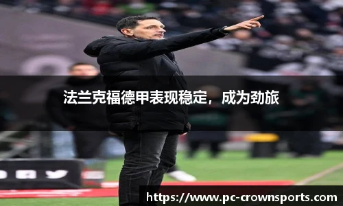 皇冠体育官网