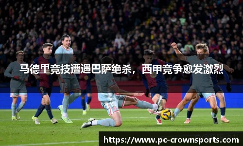 皇冠体育