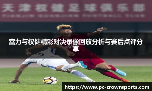 皇冠体育