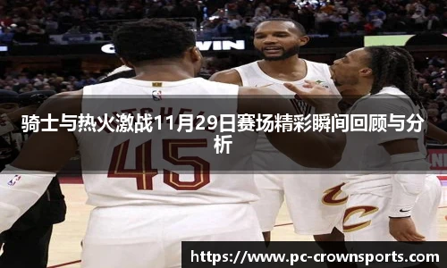 皇冠体育官方网站