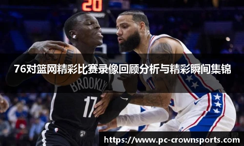 皇冠体育