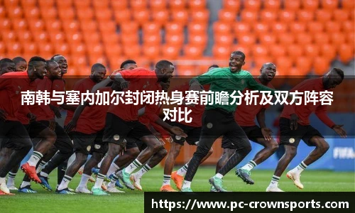 皇冠体育官网