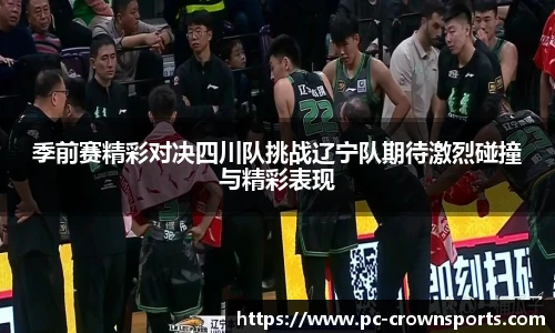 皇冠体育