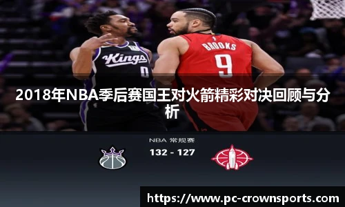 皇冠体育官网