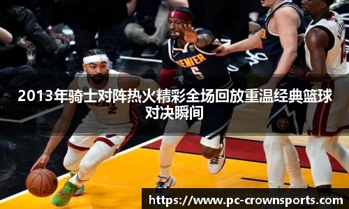 皇冠体育官网