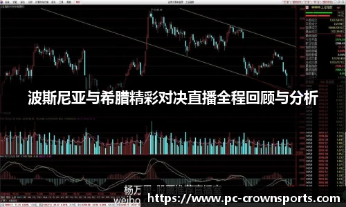 皇冠体育官网