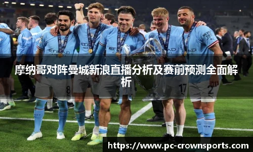 皇冠体育