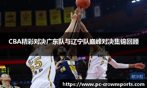 皇冠体育