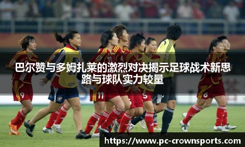 皇冠体育