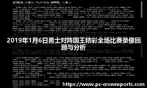 皇冠体育官网