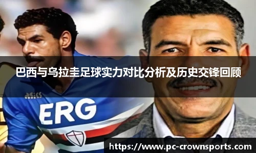 皇冠体育