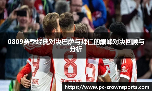 皇冠体育官网