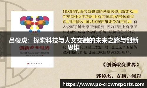 皇冠体育
