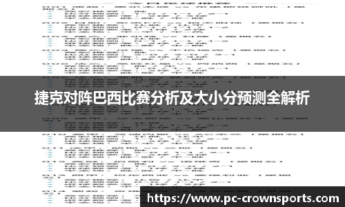 皇冠体育官网