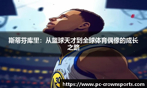 皇冠体育官网