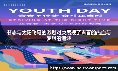 皇冠体育官网